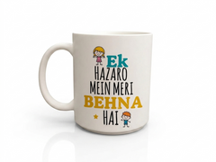 Raksha Bandhan Special 330 ML off white matt surface mug